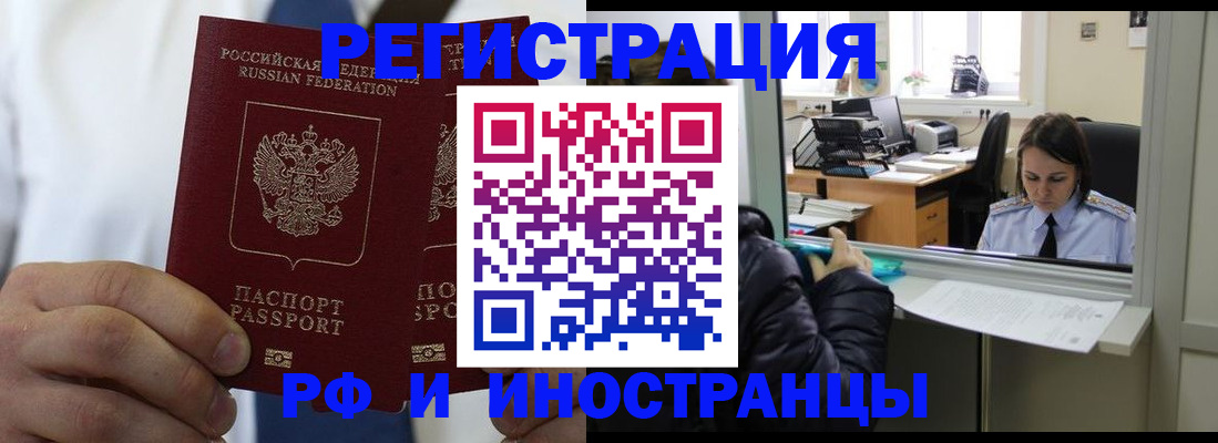 форма 3 в Зеленоградске